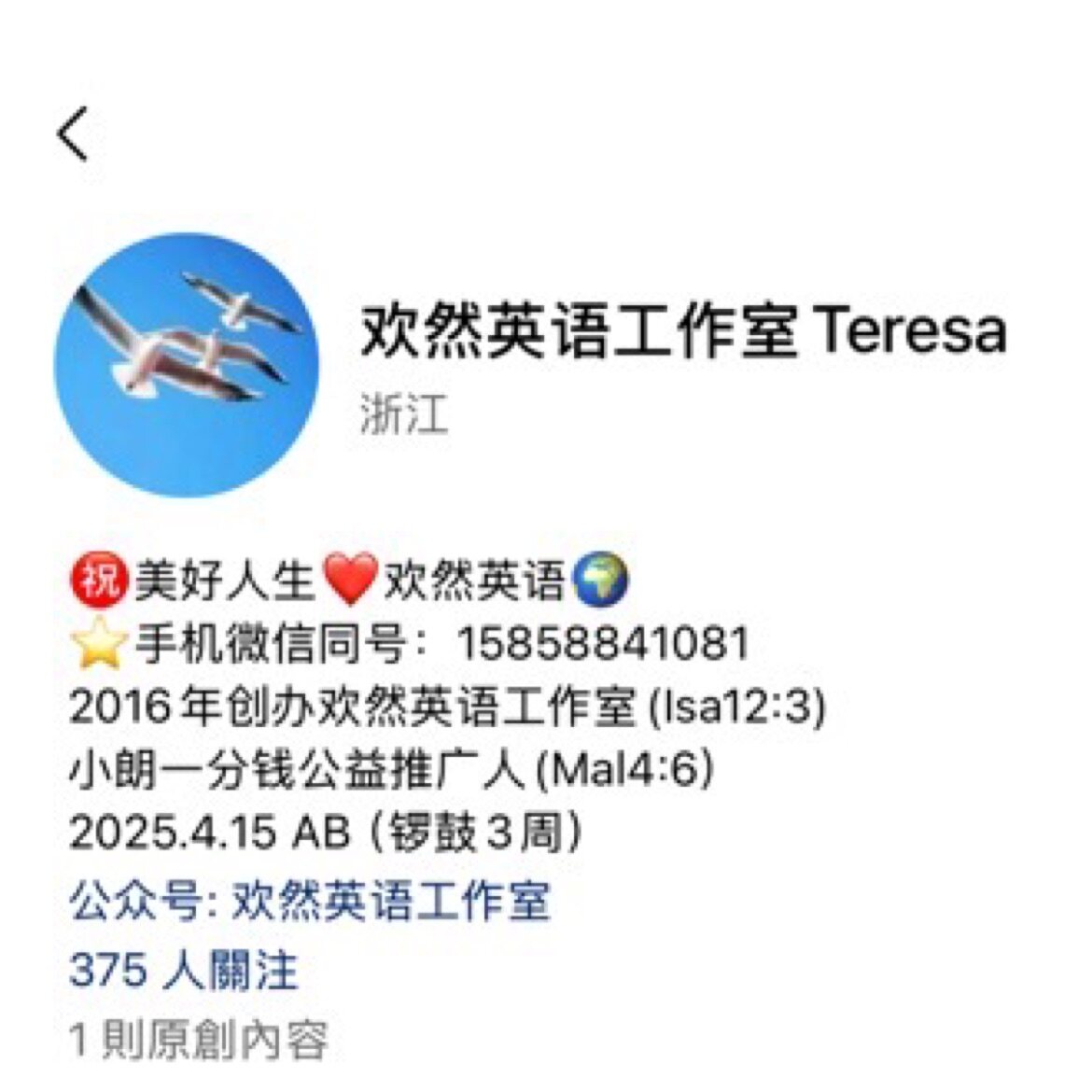 Teresa.Wang