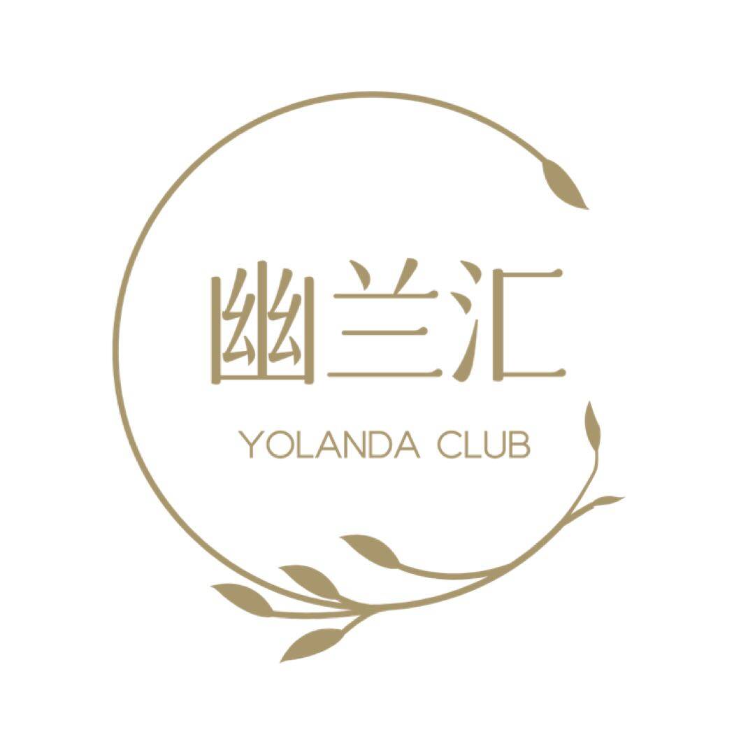 幽兰