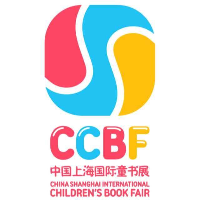 CCBF 中国上海国际童书展