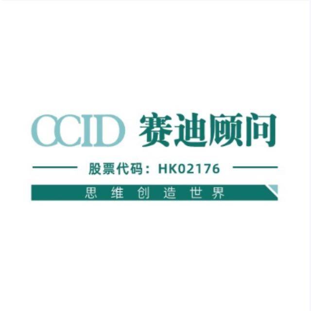 赛迪顾问