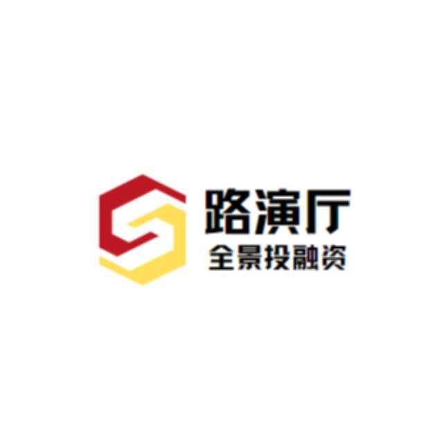 全景投融资路演厅 |  科技中国 · 科技智能（上海）专场 第八期（241121