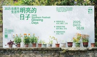 韩东X贾樟柯X张晓舟：一代人的诗歌人生