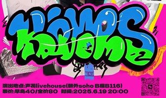 Word up 番外篇 2.0