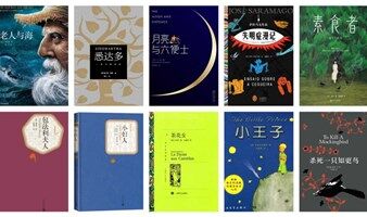 第3期「阅读写作营」：10部名著阅读+10篇笔记输出+140天系统训练