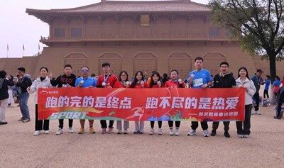 奔跑吧，你的未来在加速！——领识教育奋进跑团例跑活动