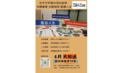 迷茫焦虑的人最应该体验的桌游没有之一