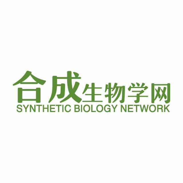 合成生物学网