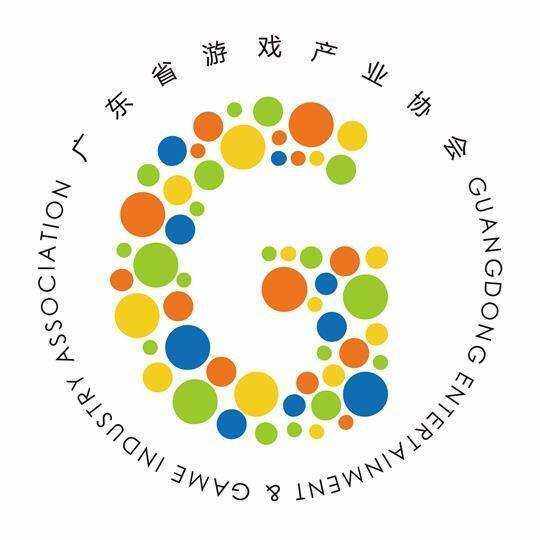 广东省游戏产业协会