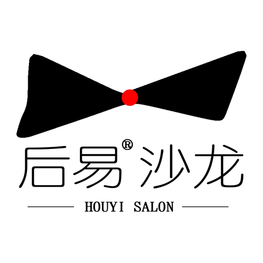 后易沙龙