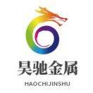 微信用户